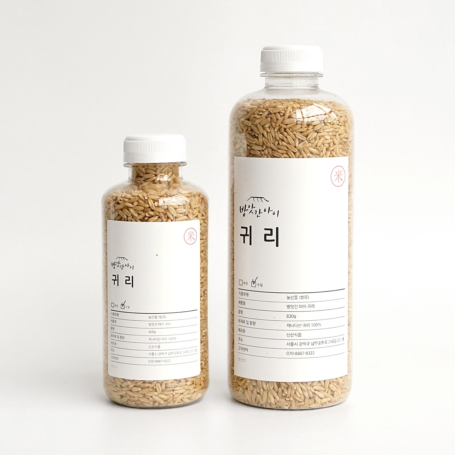 캐나다산 귀리 톡톡 터지는 식단관리 예쁜 병 그대로 수납 방앗간아이 잡곡 대표이미지 섬네일