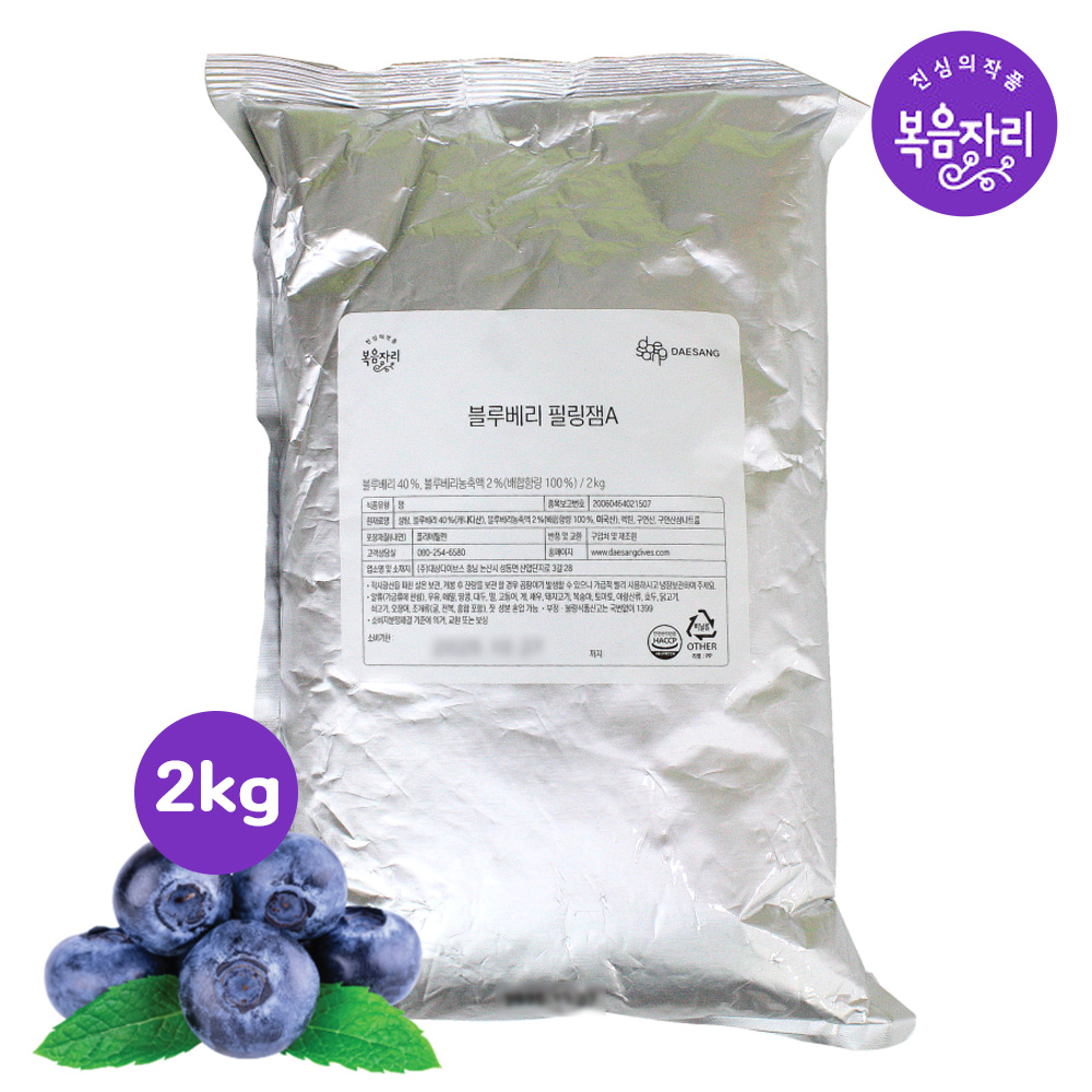 복음자리 블루베리 필링잼 A 2kg 블루베리 40% 대용량 리플잼 대표이미지 섬네일