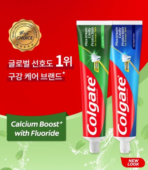 콜게이트 colgate 미국 고불소 잇몸 시린이 충치 불소 치약 레귤러175g or 쿨민트175g + 치약짜개 대표이미지 섬네일