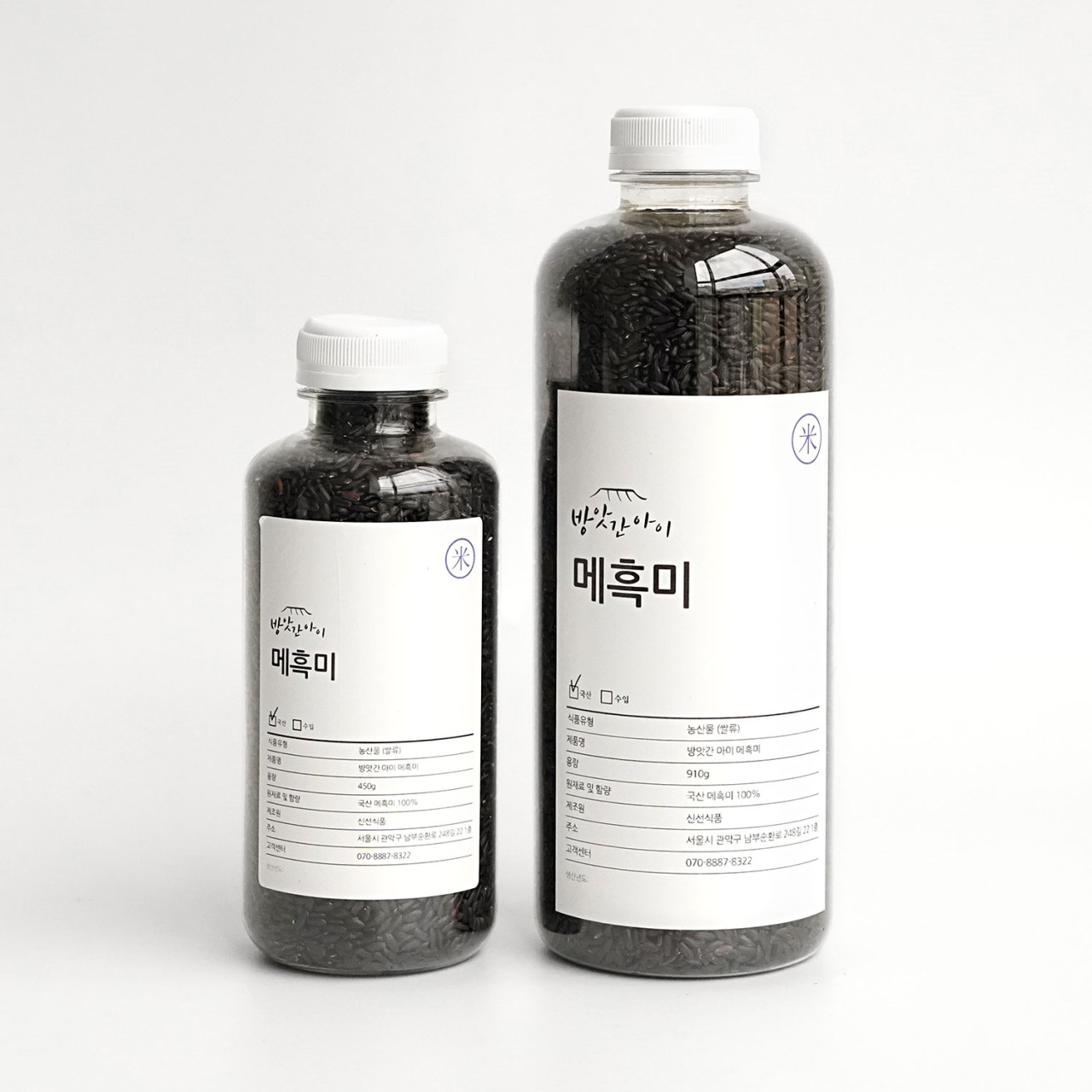 국산 익산 메흑미 건강잡곡 예쁜 병 그대로 수납 방앗간아이 잡곡 대표이미지 섬네일