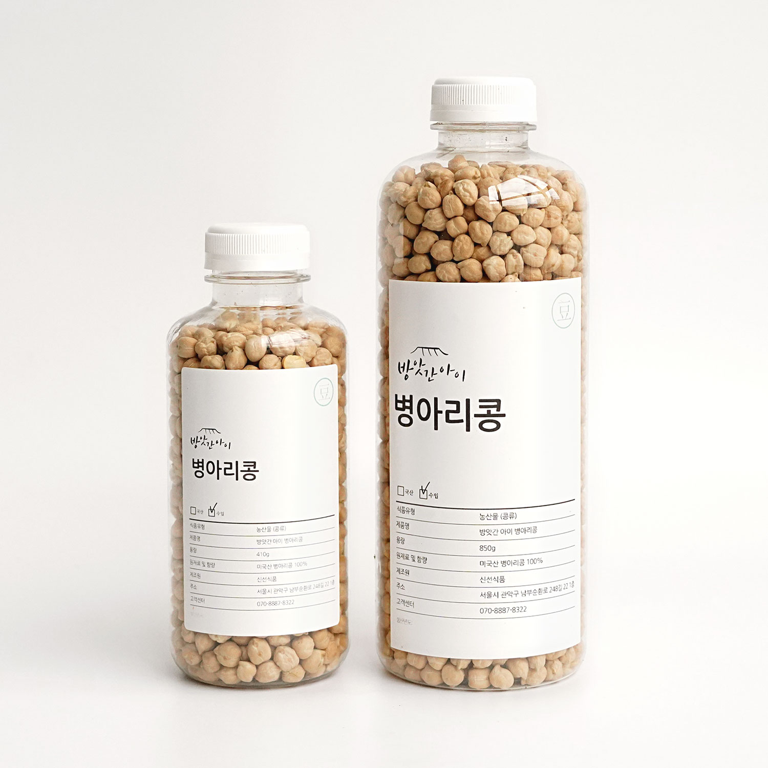 캐나다산 병아리콩 소포장 잡곡병 그대로 깔끔 수납 방앗간아이 잡곡 대표이미지 섬네일