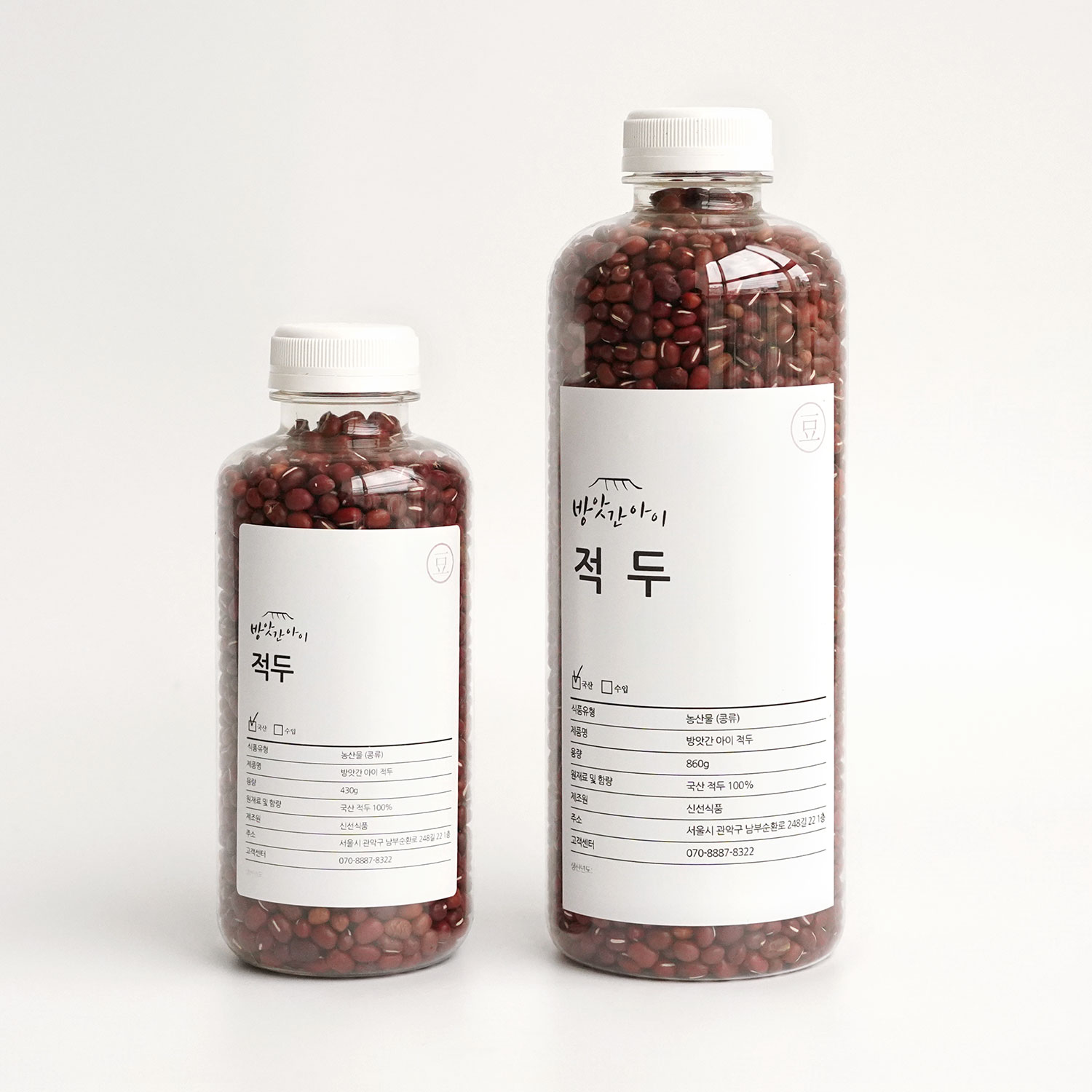 국산 부안 적두 팥 햇팥 예쁜 용기 그대로 깔끔 수납 방앗간아이 잡곡 대표이미지 섬네일
