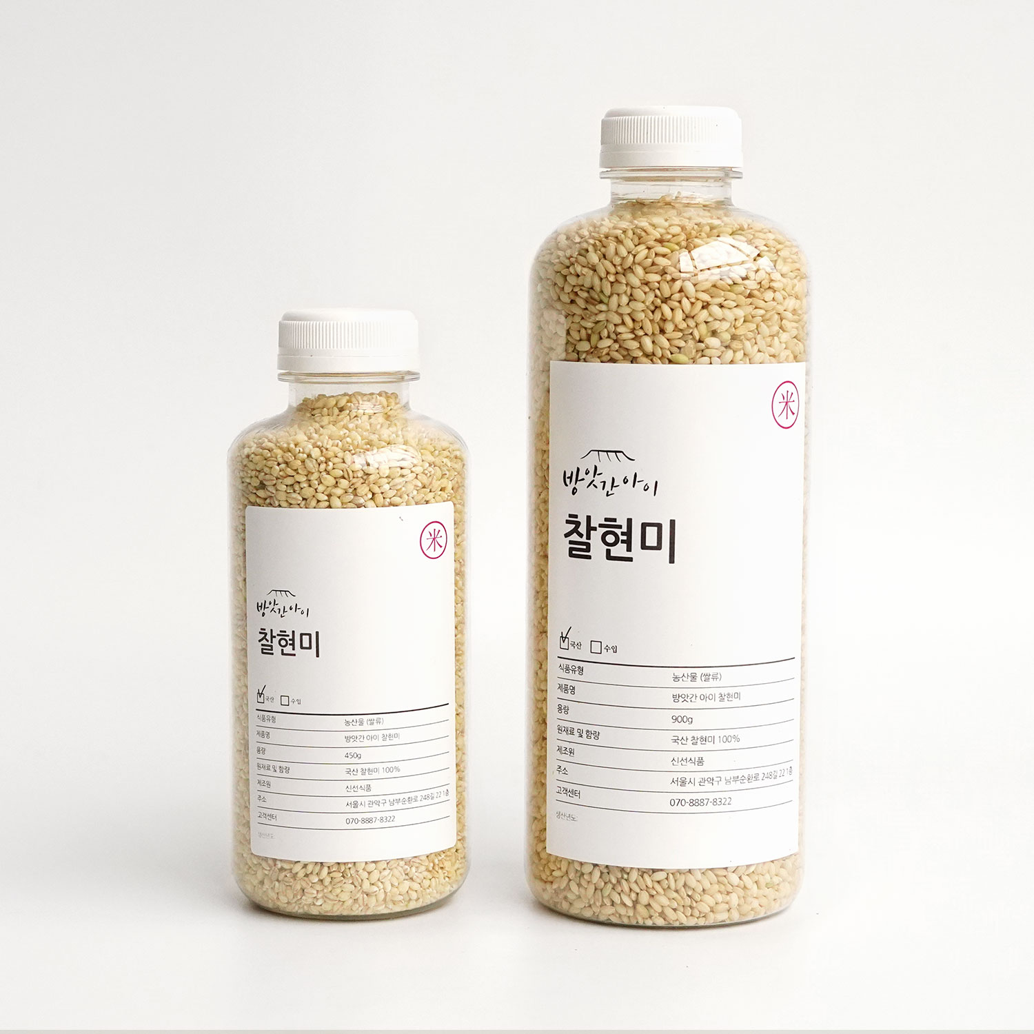 국산 부안 찰현미 현미식단 예쁜 병 그대로 깔끔 수납 방앗간아이 잡곡 대표이미지 섬네일