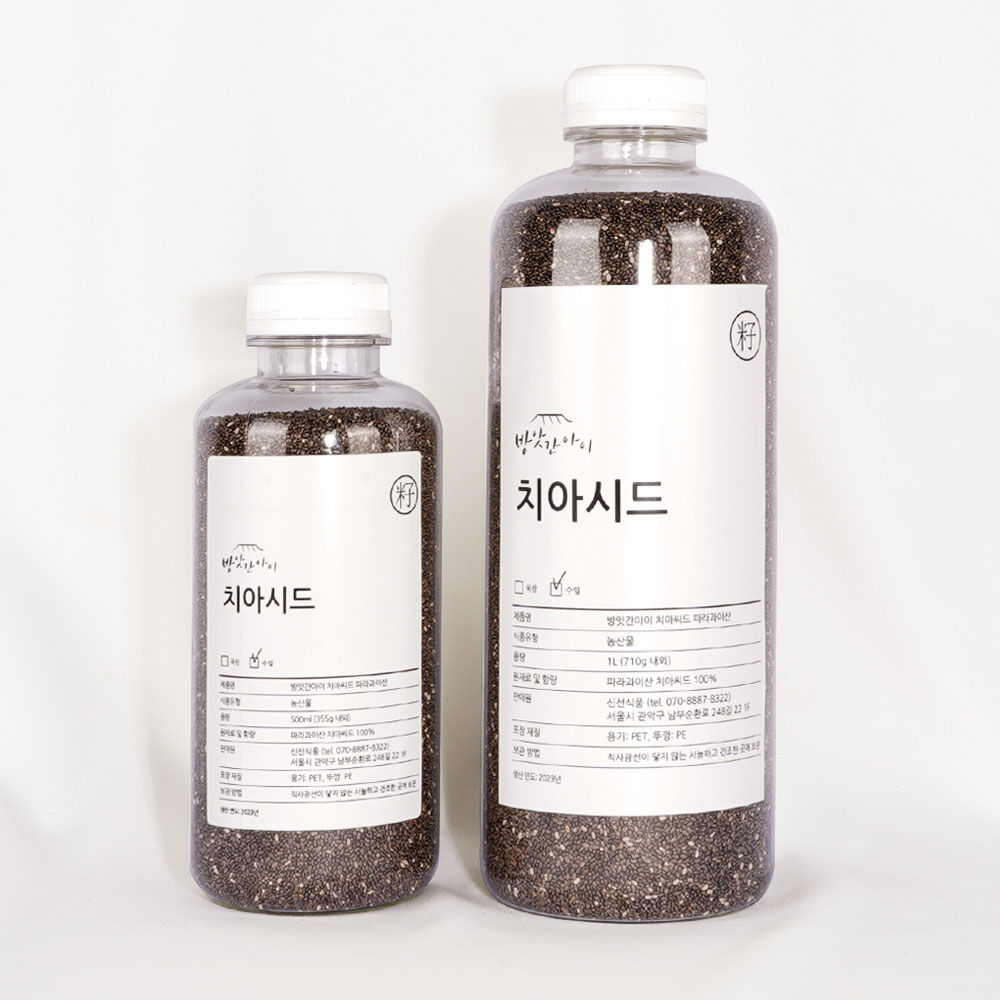 파라과이산 치아시드 슈퍼푸드 예쁜 병 그대로 깔끔한 수납 방앗간아이 잡곡 대표이미지 섬네일