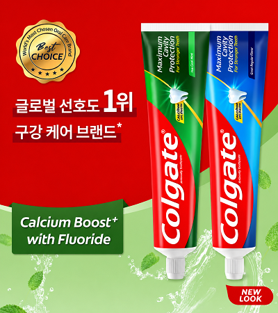 콜게이트 colgate 미국 고불소 잇몸 시린이 충치 불소 치약 레귤러100g or 쿨민트100g + 치약짜개 대표이미지 섬네일