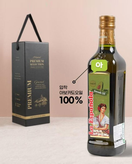 (스페인No.1) 에스파뇰라 압착 아보카도 오일 500ml