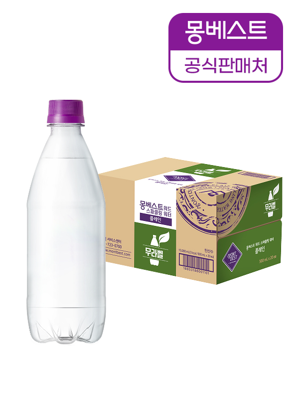 몽베스트 탄산수 플레인 무라벨 500mL 모음전