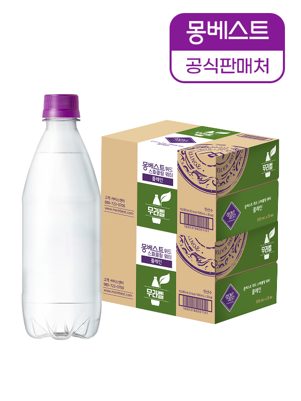 몽베스트 탄산수 플레인 무라벨 500mL 모음전
