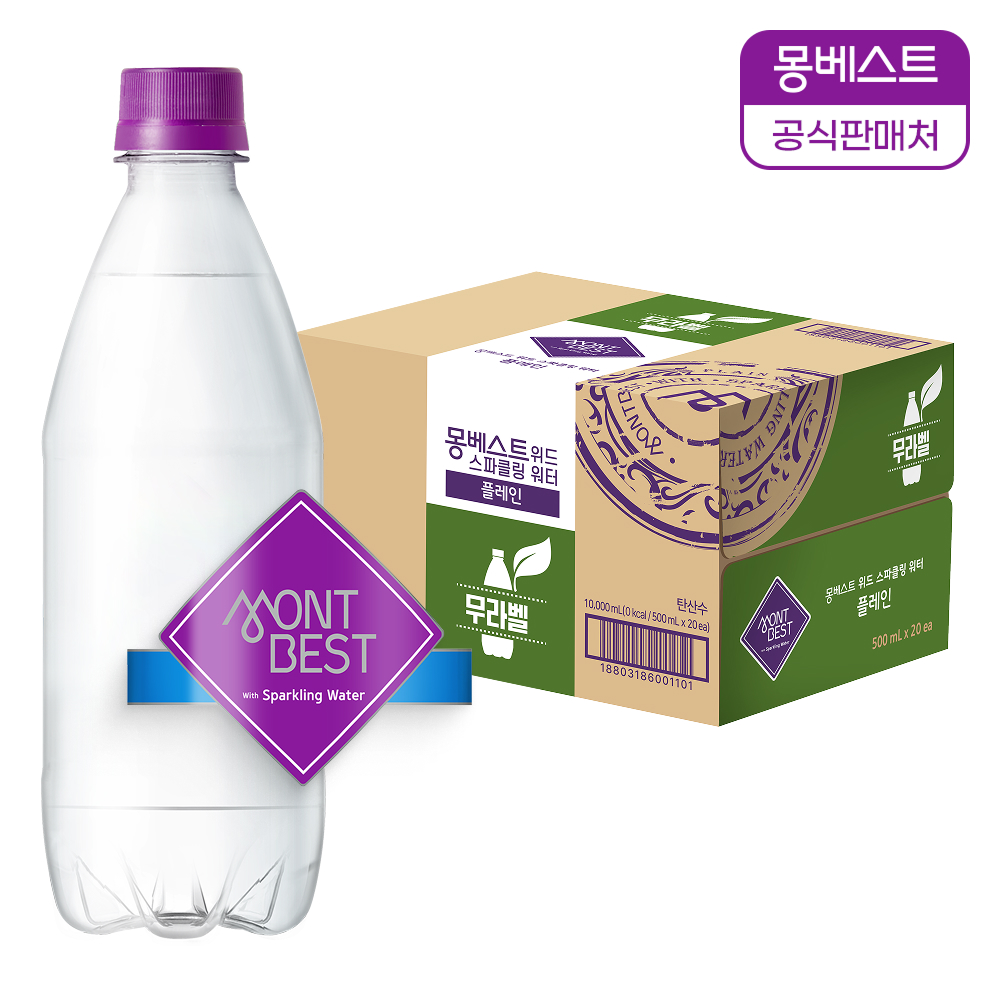 몽베스트 탄산수 플레인 무라벨 500mL 모음전 대표이미지 섬네일