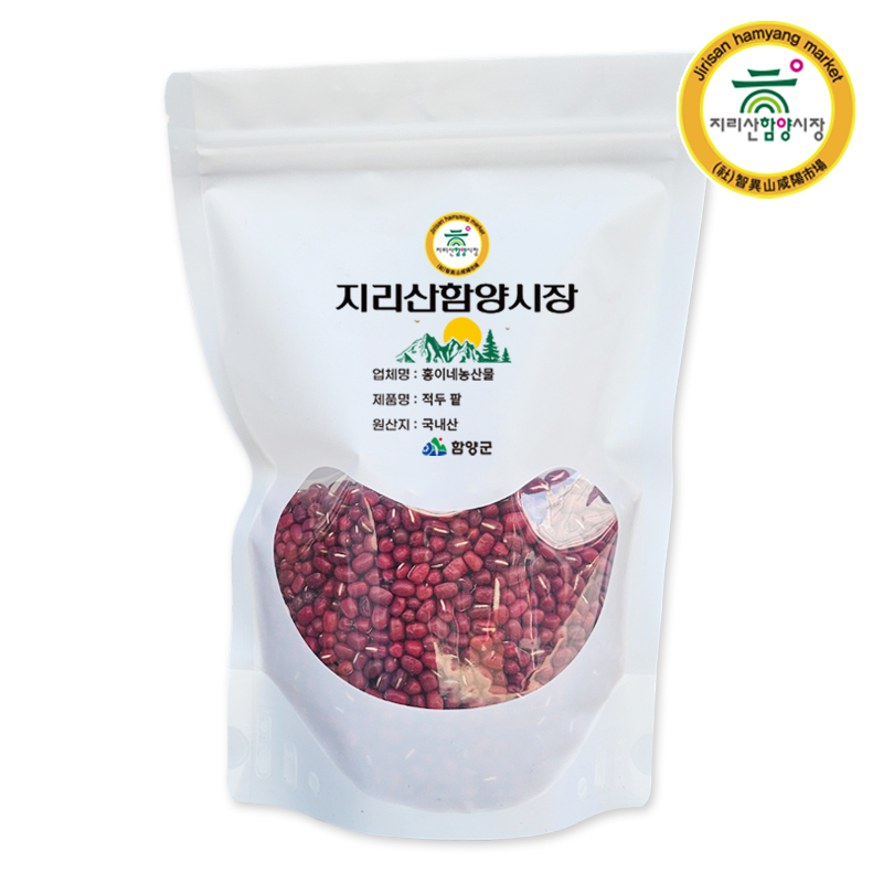 [함양시장] 홍이네농산물 함양에서 자란 국산 적두 팥 500g 외