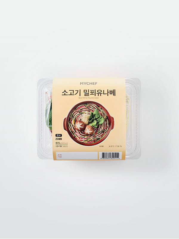 [마이셰프] 소고기 밀푀유나베(835g/2인분)