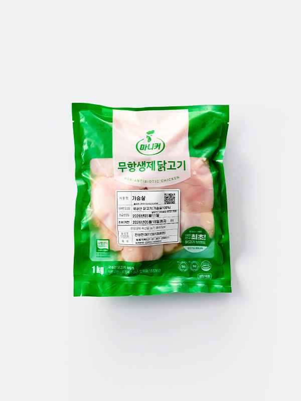 [대용량] 무항생제 닭가슴살(1kg)