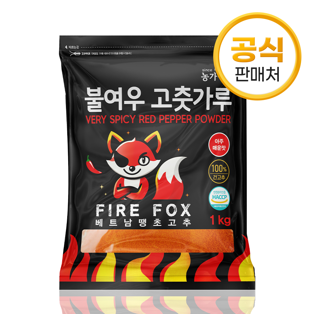 베트남 땡초 고춧가루 1kg 대표이미지 섬네일