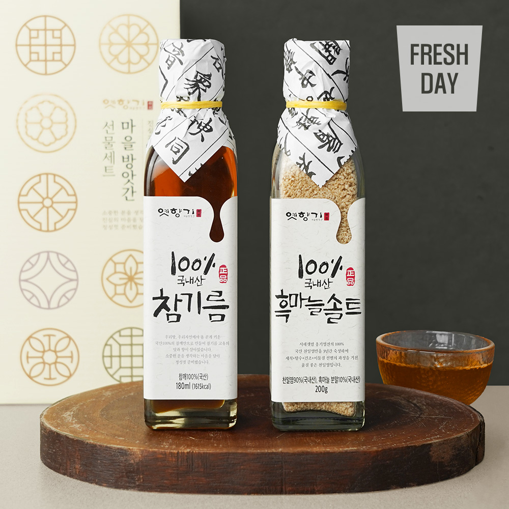 옛향기 국내산 3년 간수뺀 서산 흑마늘소금
