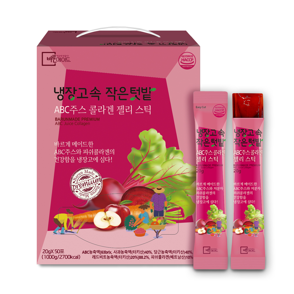 바른메이드 냉장고속 작은 텃밭 ABC콜라겐 젤리 스틱 20g 50포