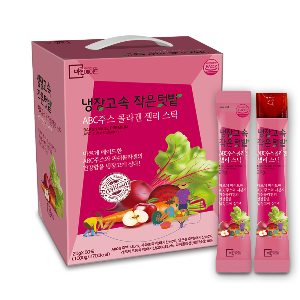 바른메이드 냉장고속 작은 텃밭 ABC콜라겐 젤리 스틱 20g 50포