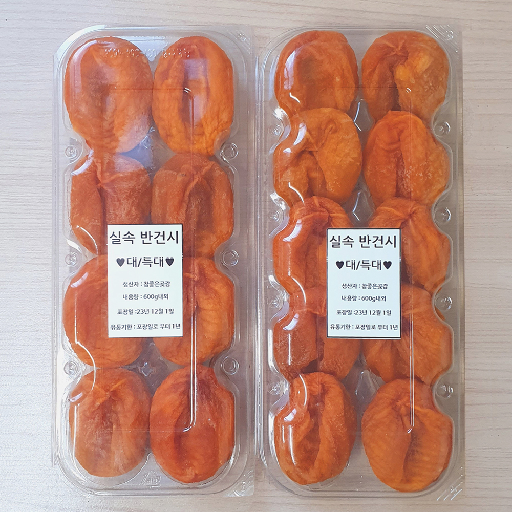 꿀맛! 실속 왕반건시 1.2kg