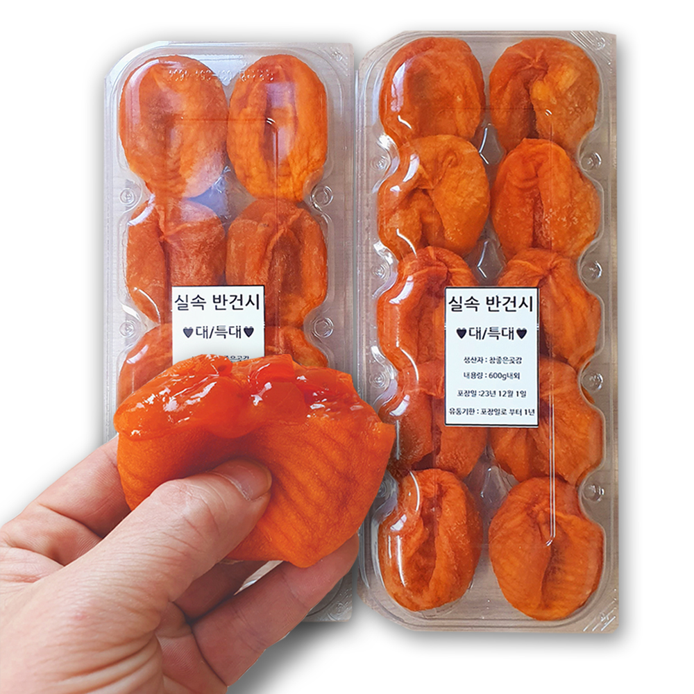 꿀맛! 실속 왕반건시 1.2kg 대표이미지 섬네일