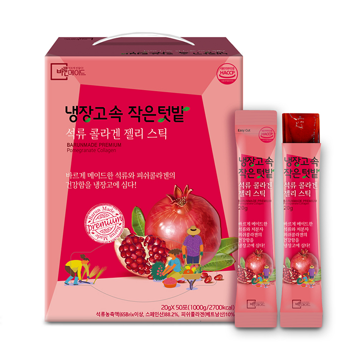 바른메이드 냉장고속 작은 텃밭 석류 콜라겐 젤리스틱 20g 50포