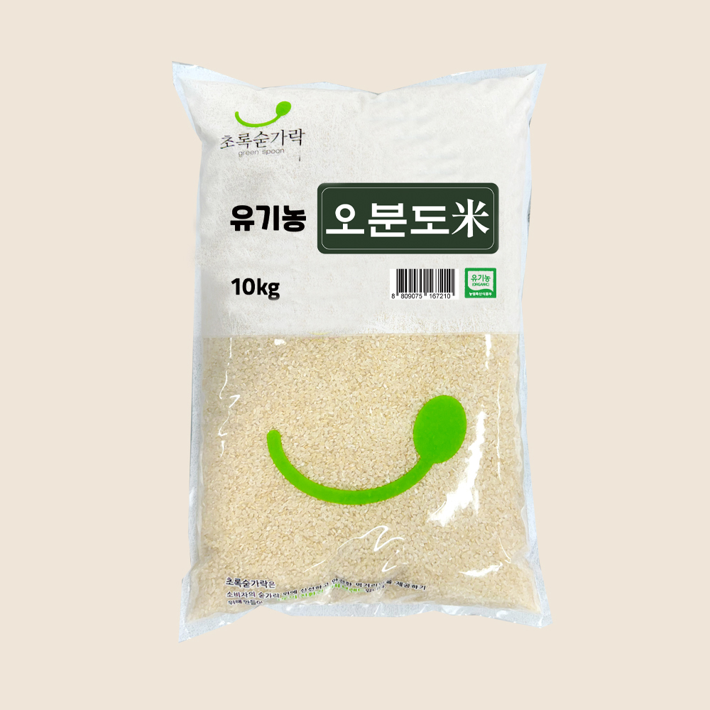 [초록숟가락] 유기농 오분도미 2kg/10kg