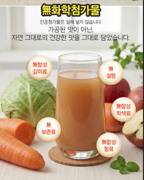 베리굿푸드