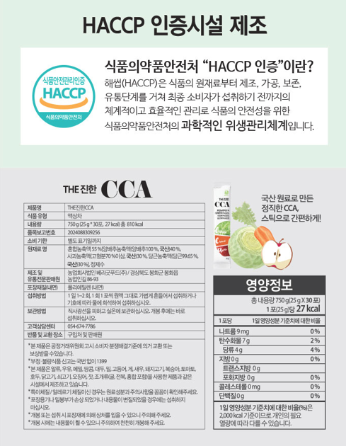 베리굿푸드