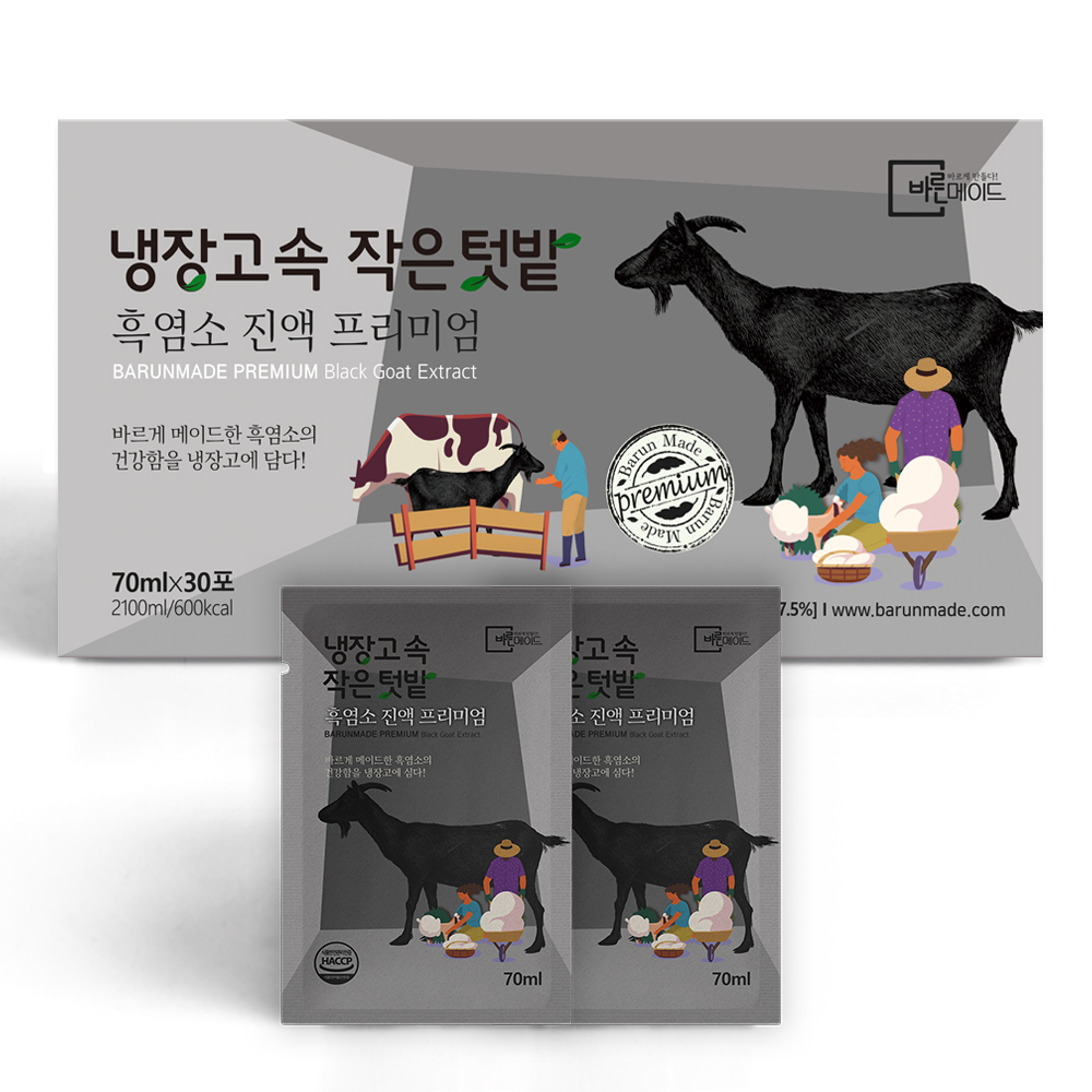 바른메이드 냉장고속 작은 텃밭 프리미엄 흑염소 진액 70ml 30포