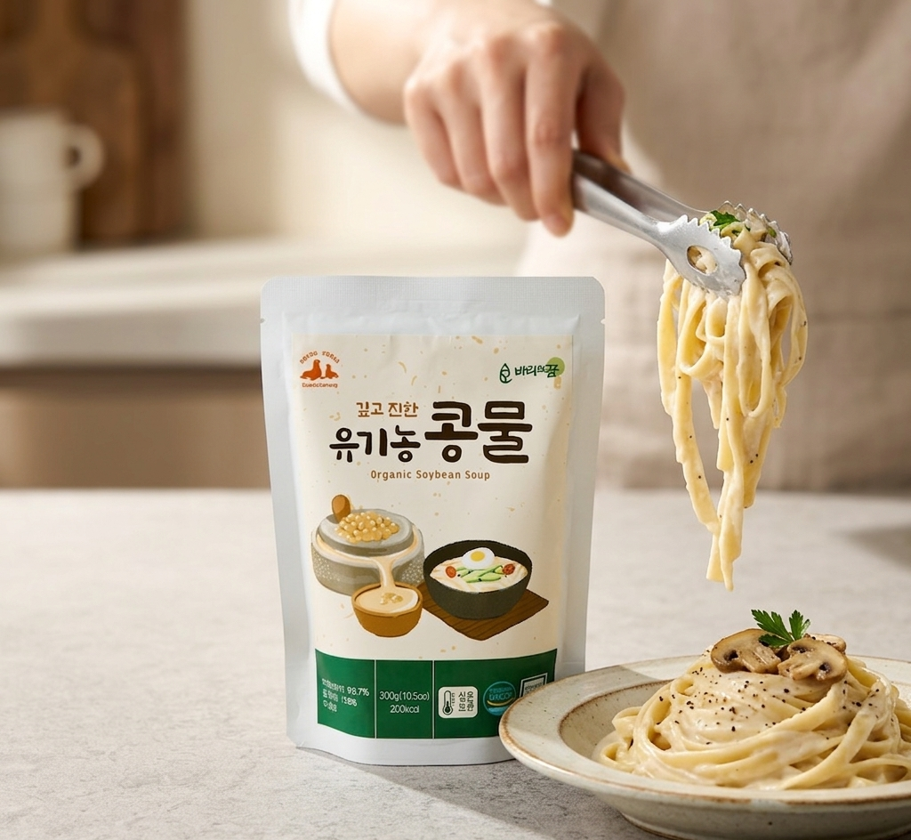 바리의 꿈 유기농 콩물