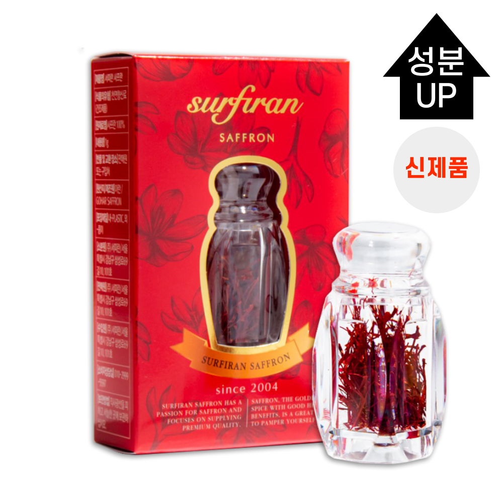 샤프란향신료 대표이미지 섬네일