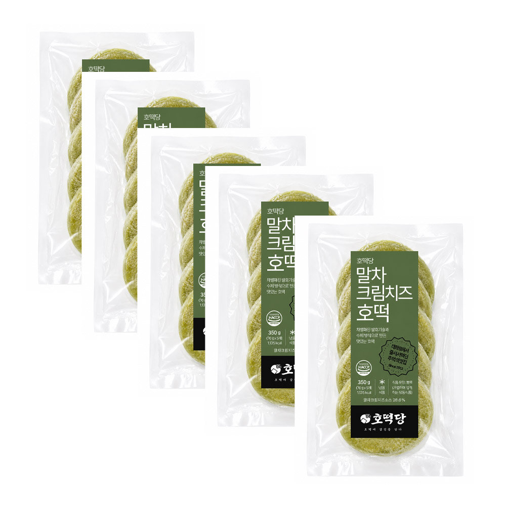 [호떡당] NEW 말차 크림 치즈 호떡 1팩(5개) 꿀 씨앗 잡채  캠핑 호떡 MZ 영양 아이 간식