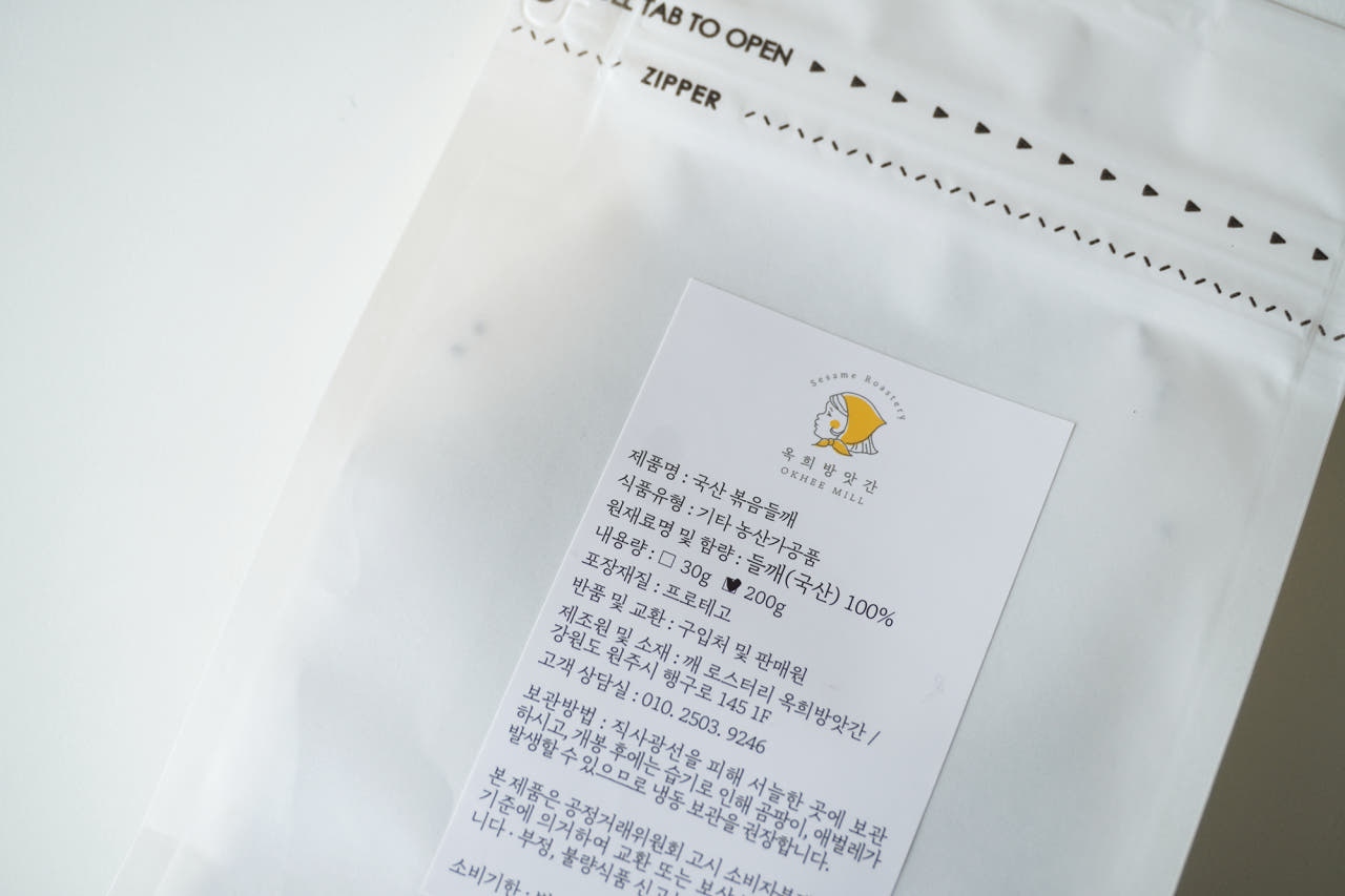 옥희방앗간 국산 볶음들깨 파우치 200g