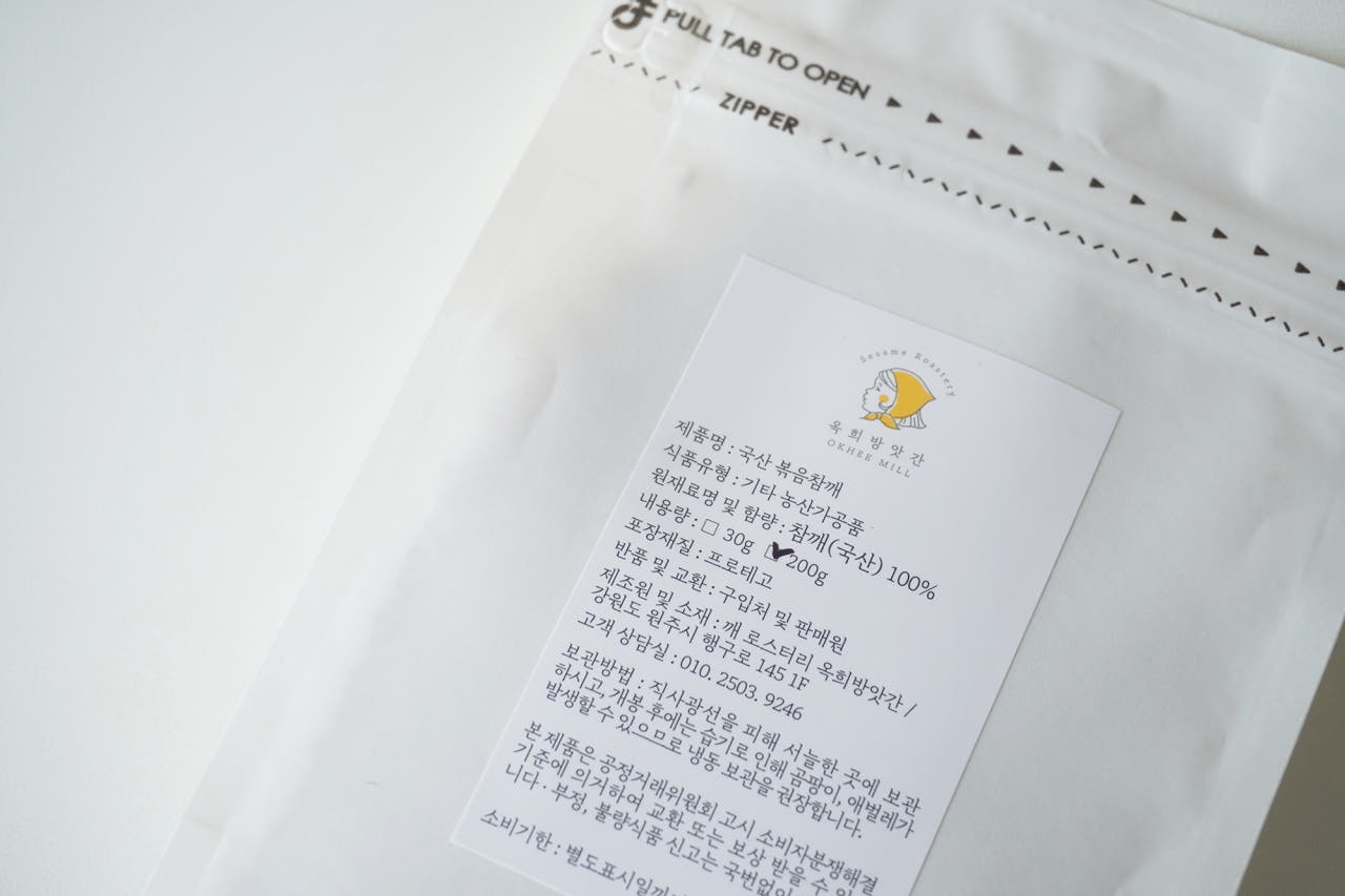 옥희방앗간 국산 볶음참깨 파우치 200g