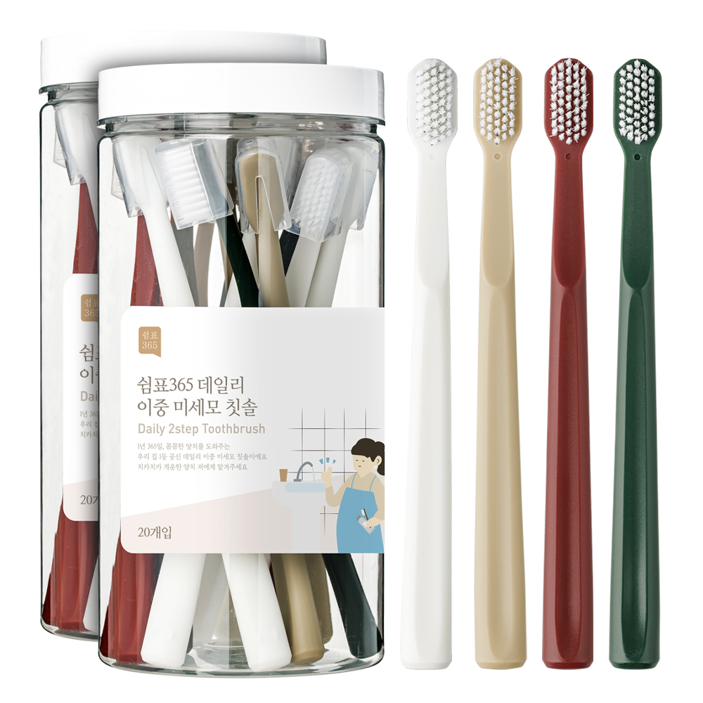 [1+1] 쉼표365 이중 미세모 칫솔 20개입 (총 40개) 부드러운 초극세모 휴대용 틈새 미세모칫솔 대표이미지 섬네일