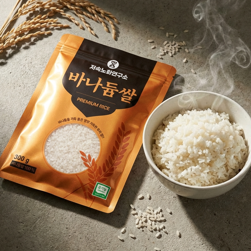 저속노화연구소 최만순의 친환경 유기농 바나듐쌀 300g × 6EA