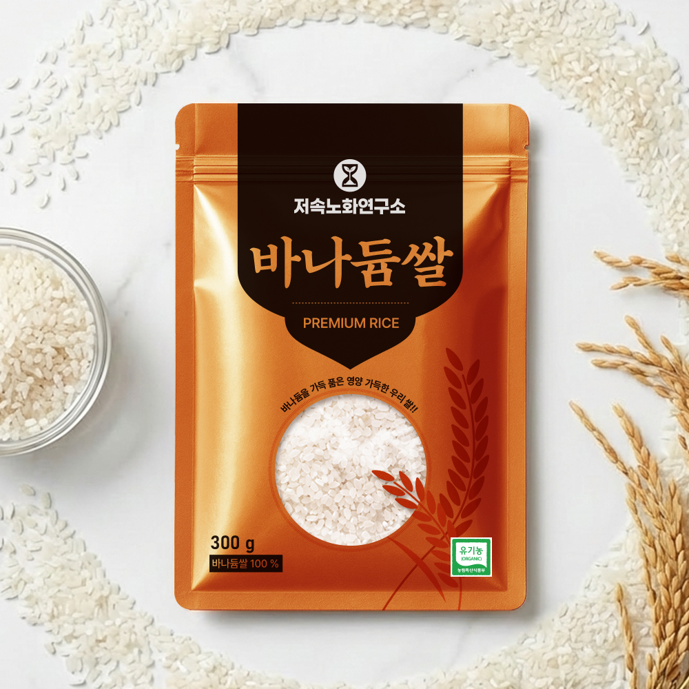 저속노화연구소 최만순의 친환경 유기농 바나듐쌀 300g × 6EA