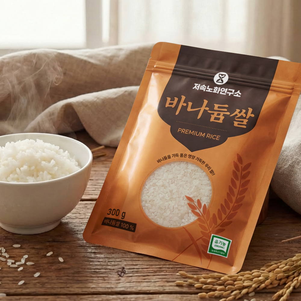 저속노화연구소 최만순의 친환경 유기농 바나듐쌀 300g × 6EA