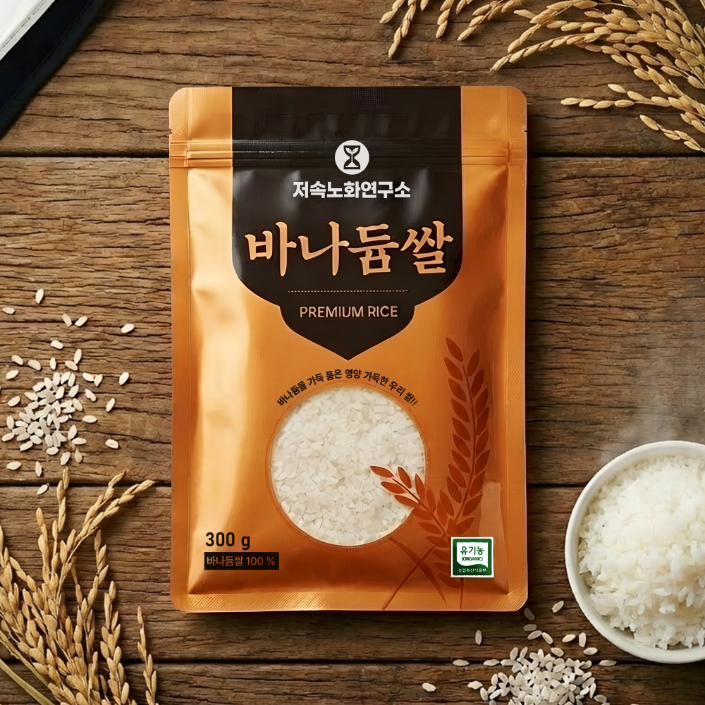 저속노화연구소 최만순의 친환경 유기농 바나듐쌀 300g × 6EA 대표이미지 섬네일