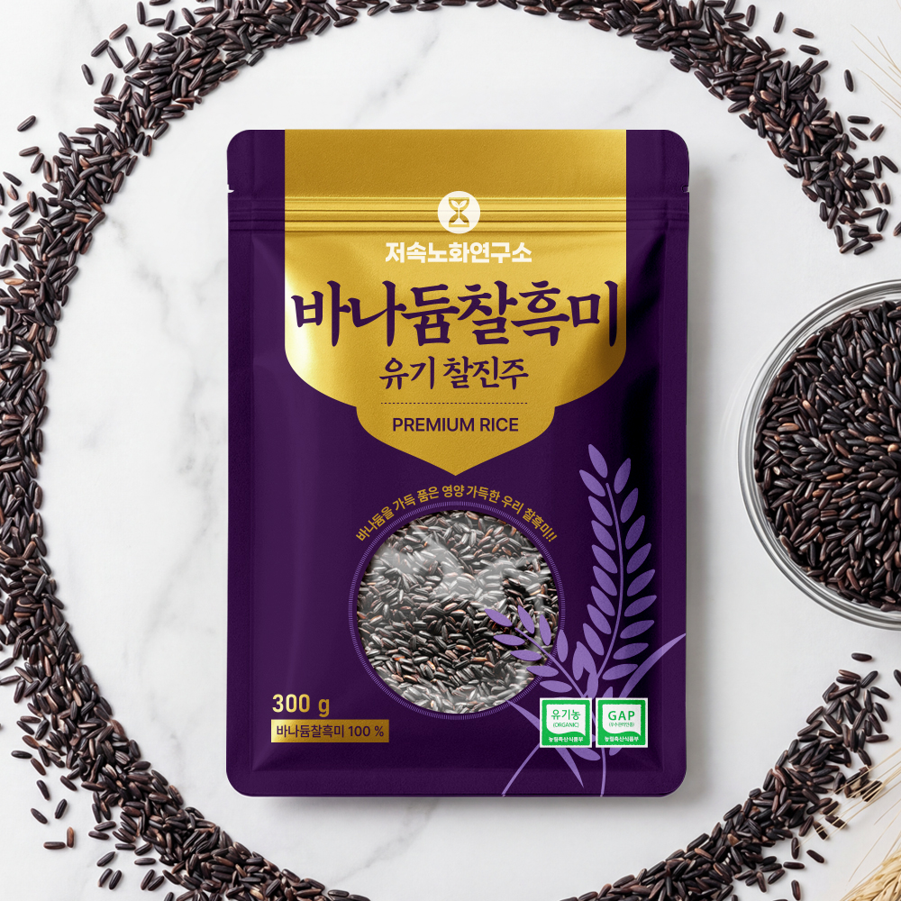 저속노화연구소 최만순의 바나듐흑미쌀 300g × 6EA