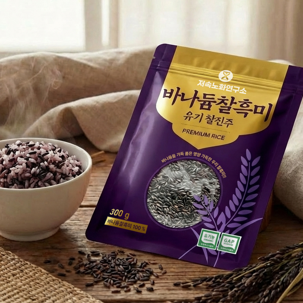 저속노화연구소 최만순의 바나듐흑미쌀 300g × 6EA