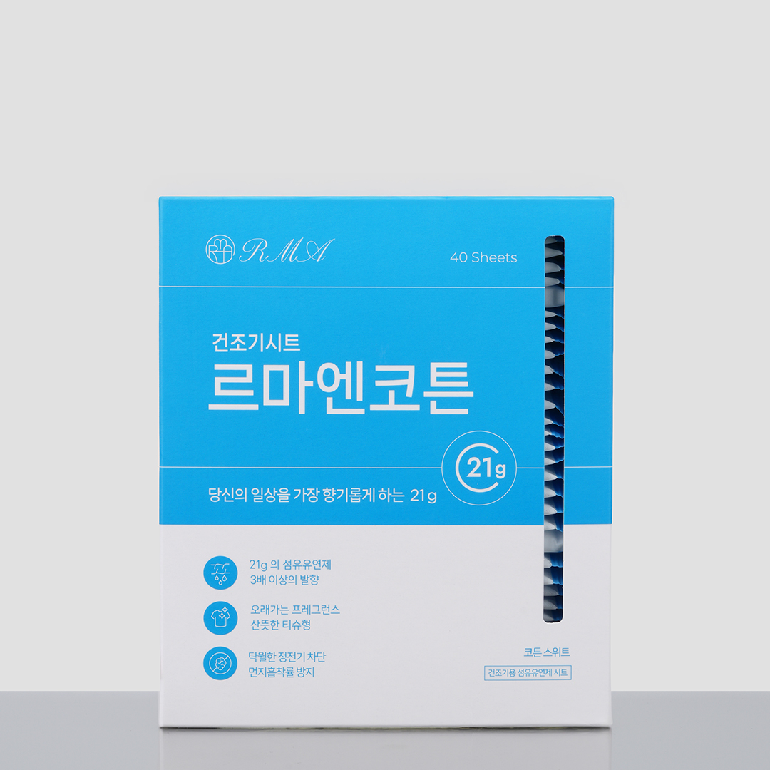 르마엔코튼 건조기 시트 40매 (코튼스위트향/레본블라썸)