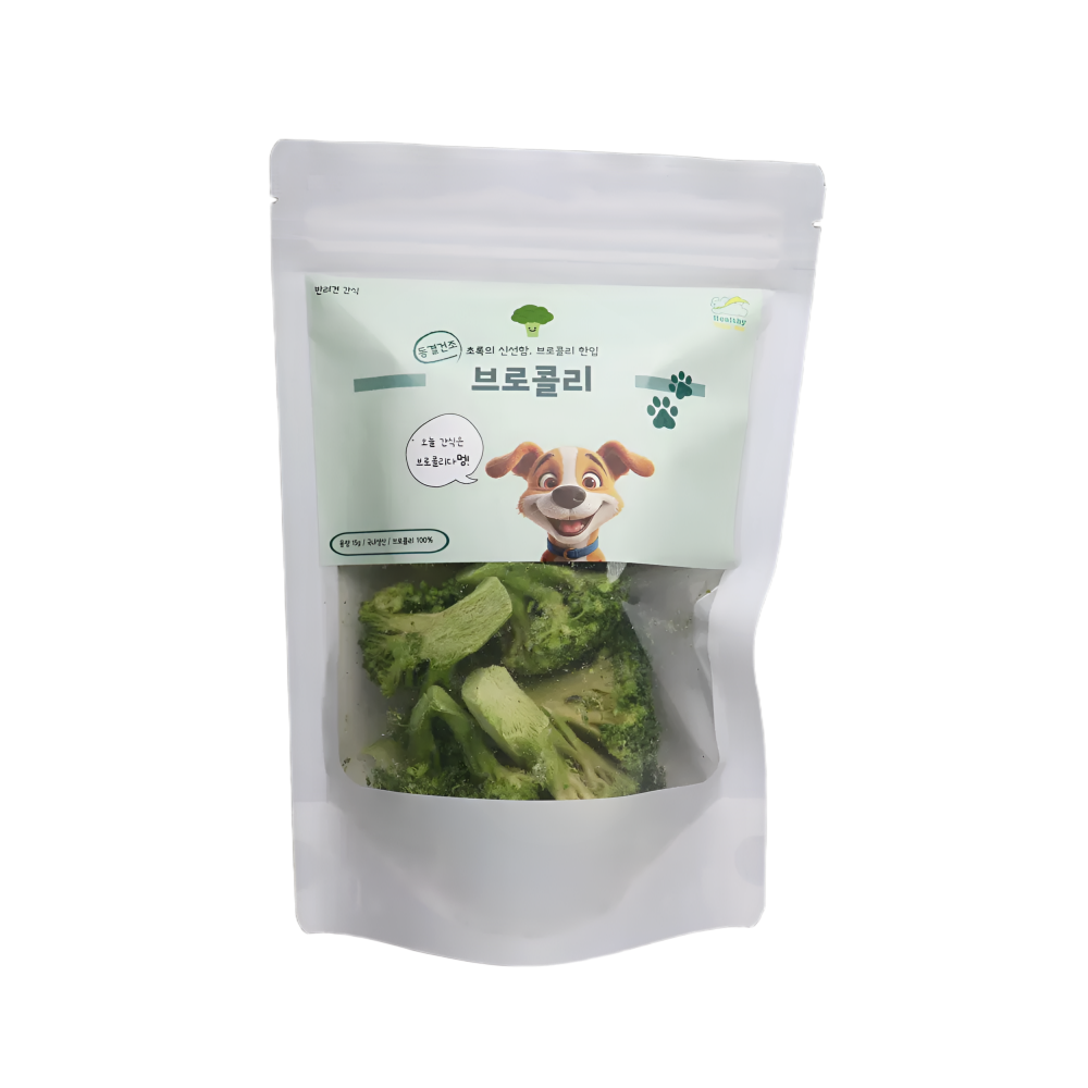 헬시하이펫 강아지 다이어트 동결건조 간식 브로콜리 15g