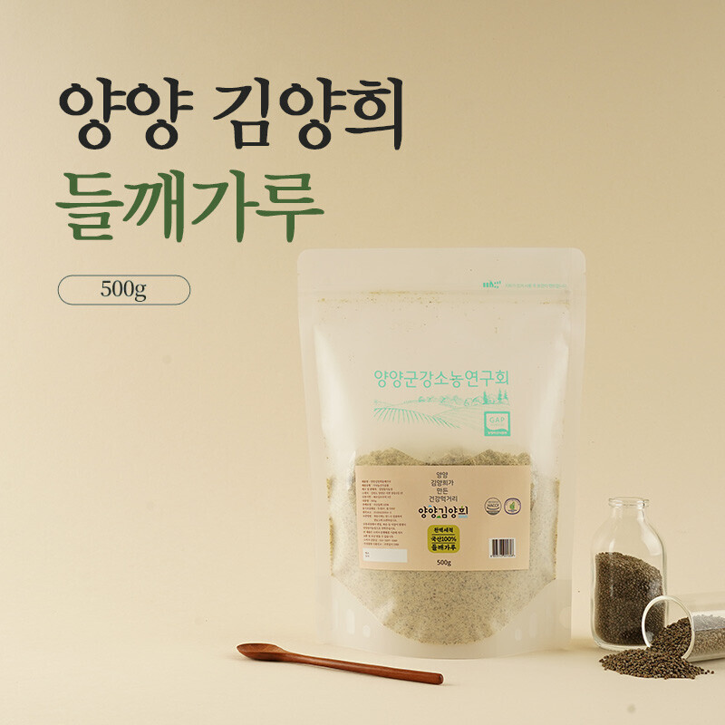 양양더팜 국산 들깨가루 500g 대표이미지 섬네일