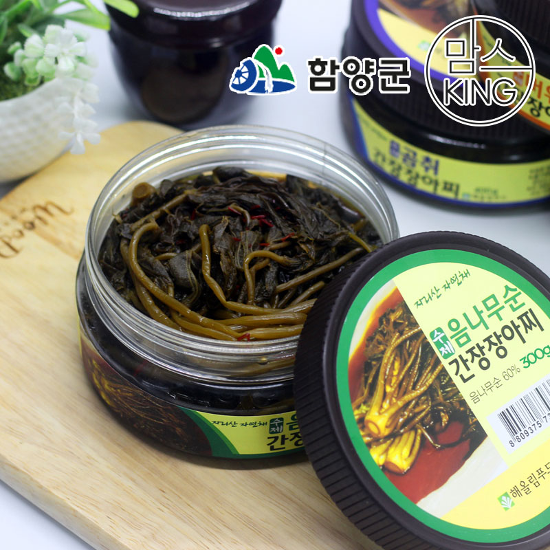 [함양군] 해올림푸드 지리산 국산 수제장아찌 13종 모음전