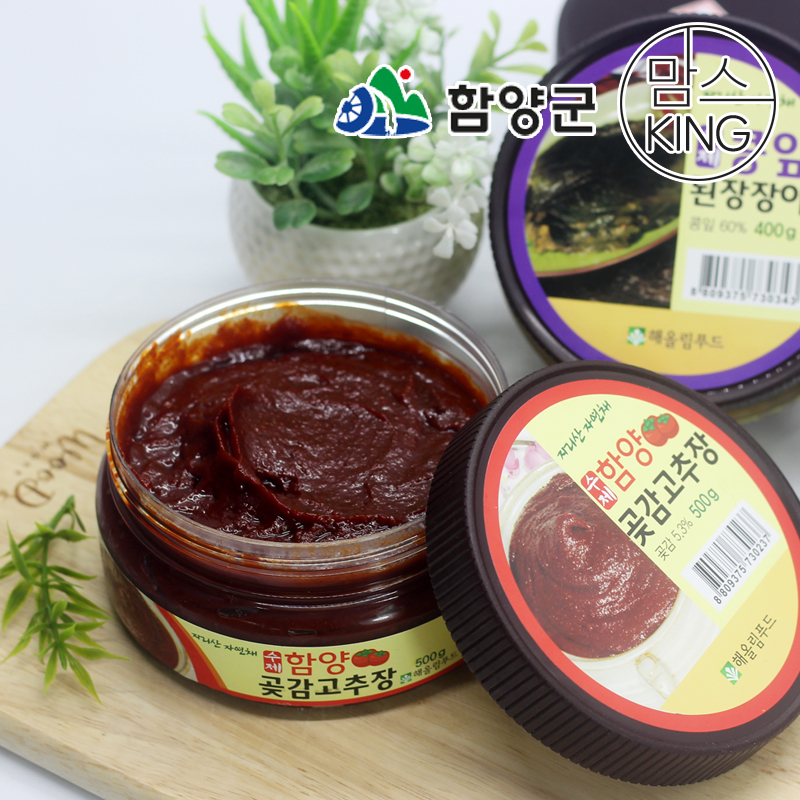 [함양군] 해올림푸드 지리산 국산 수제장아찌 13종 모음전