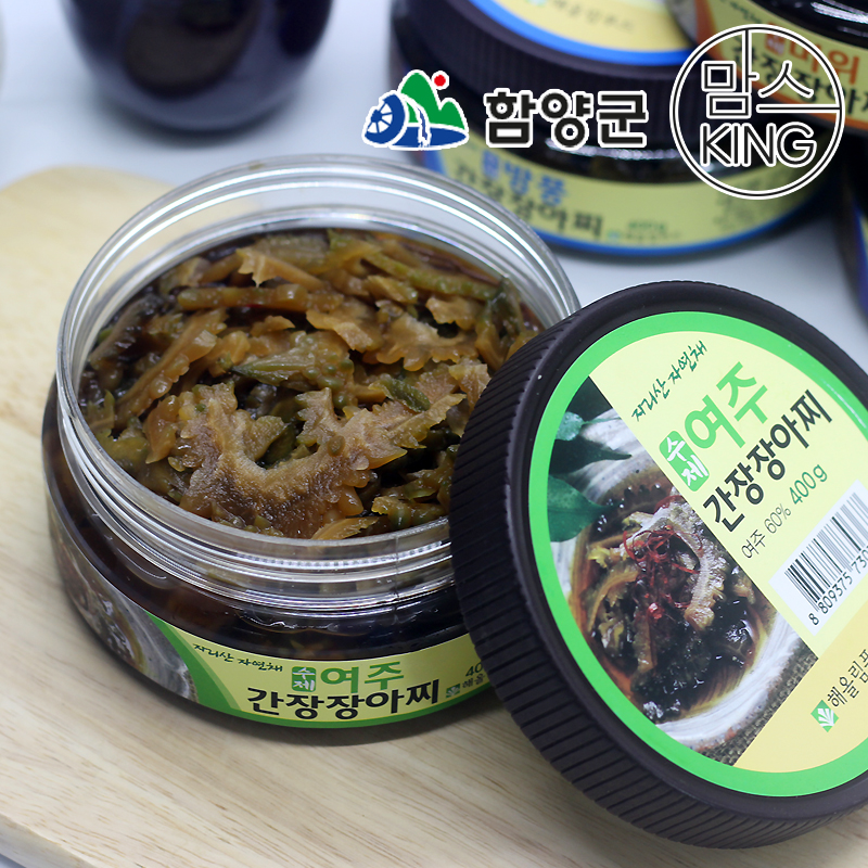[함양군] 해올림푸드 지리산 국산 수제장아찌 400g+400g 15종 모음전