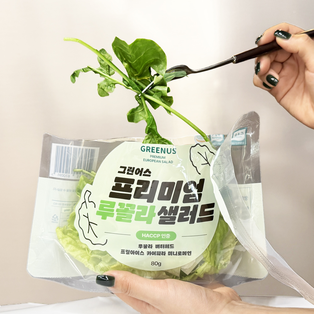 그린어스 프리미엄 유러피안 루꼴라 파우치 샐러드