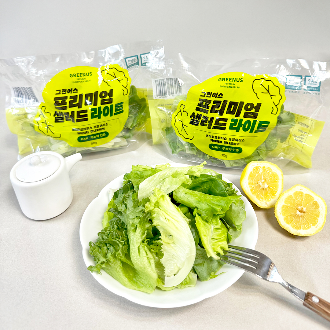 그린어스 프리미엄 유러피안 샐러드 라이트