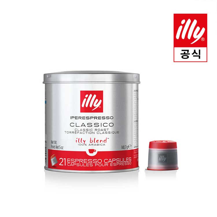 일리 캡슐커피 클라시코 미디엄 21입 대표이미지 섬네일