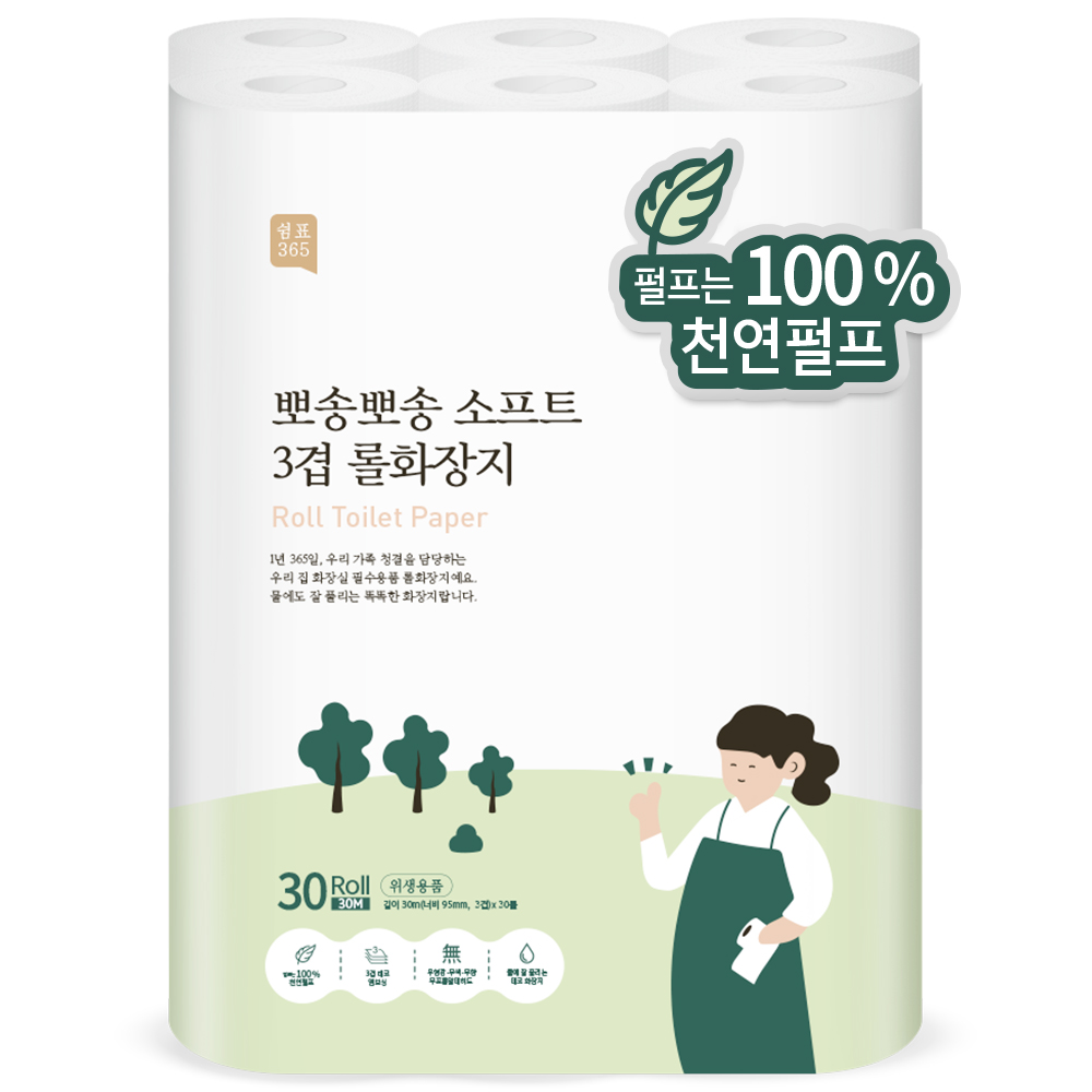 쉼표365 천연펄프 소프트 3겹 롤화장지 30m 30롤 무형광 무색소 무향 롤휴지 두루마리휴지 대표이미지 섬네일