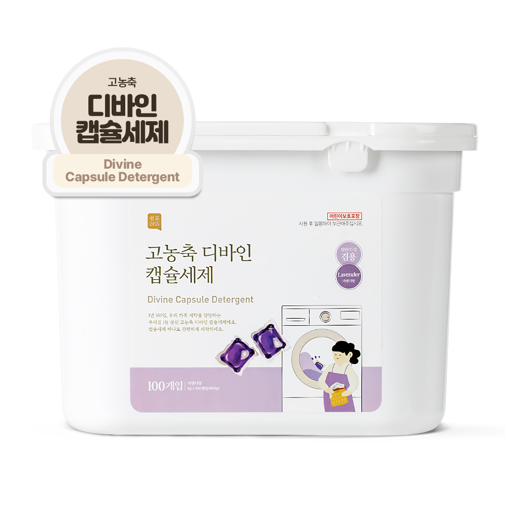 쉼표365 고농축 디바인 캡슐세제 100개입 세탁세제 중성 캡슐 일반 드럼 겸용
